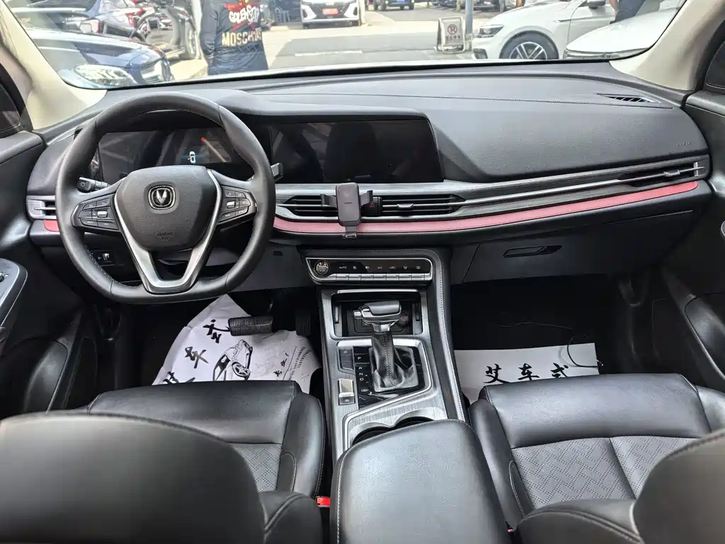 Changan CS55 PLUS 1.5 T Auto Vivid Color