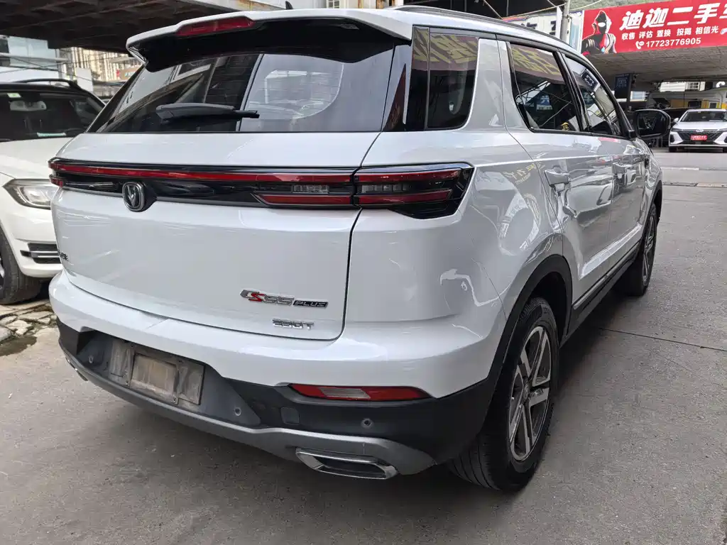 Changan CS55 PLUS 1.5 T Auto Vivid Color