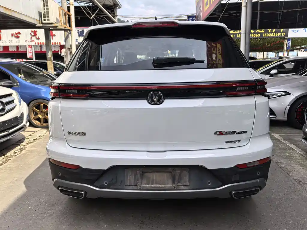 Changan CS55 PLUS 1.5 T Auto Vivid Color