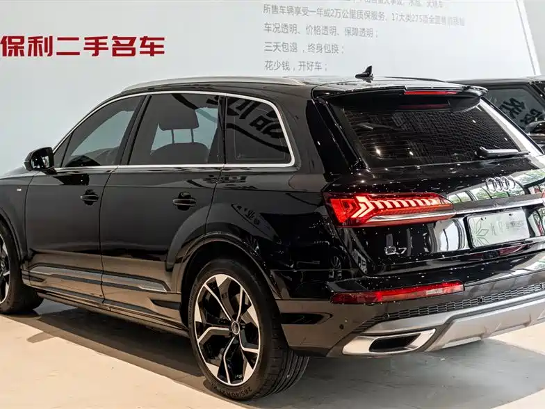 Audi Q7 55 TFSI quattro S line Sport