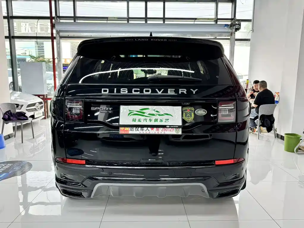 Discovery Sport 249 PS R-Dynamic Performance