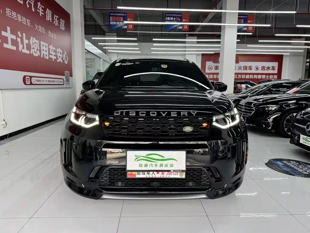 Discovery Sport 249 PS R-Dynamic Performance