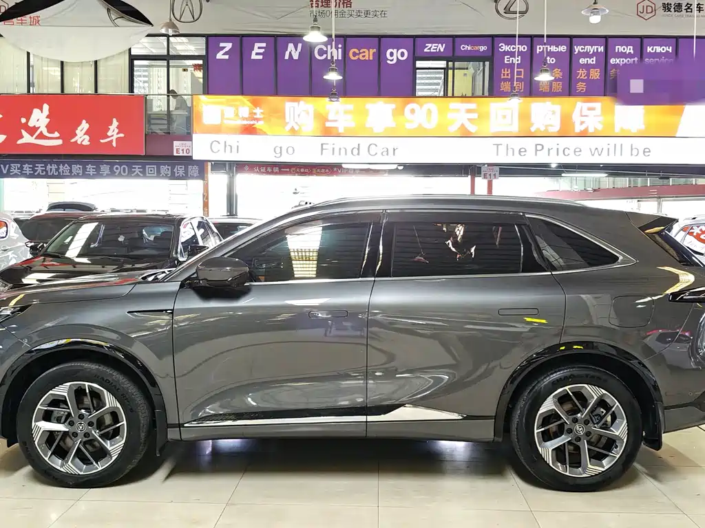 Changan CS75 PLUS 4 th Gen 1.5 T New Blue Whale Smart Flagship