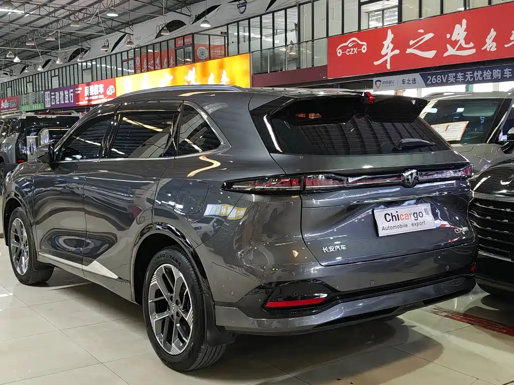 Changan CS75 PLUS 4 th Gen 1.5 T New Blue Whale Smart Flagship