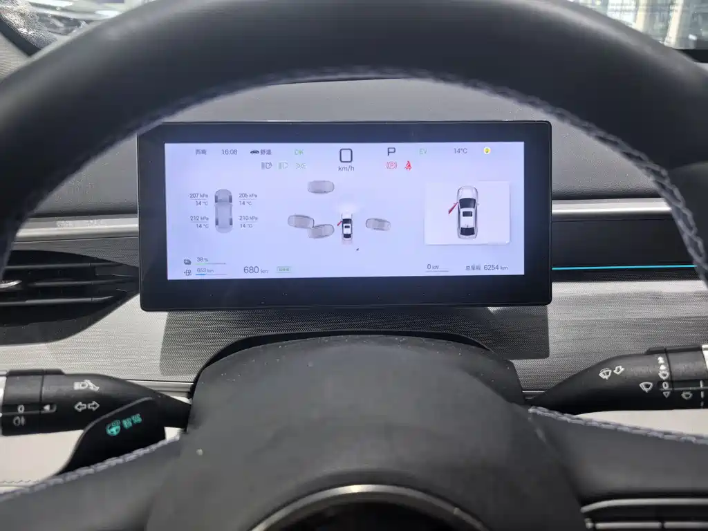 Seal 05 DM-i DM-i Smart Drive 120 KM Flagship
