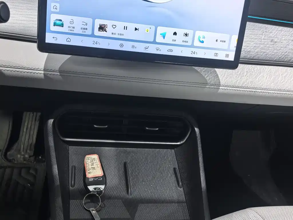 Seal 05 DM-i DM-i Smart Drive 120 KM Flagship