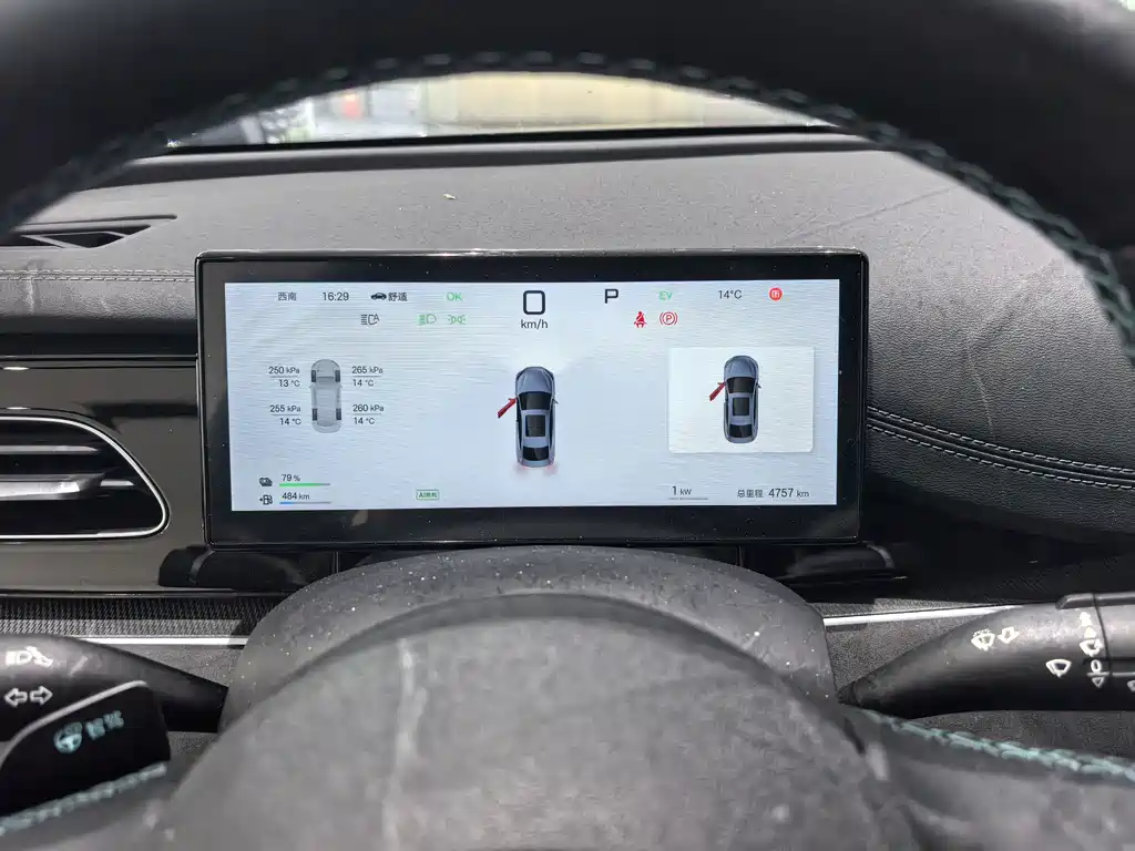 Seal 06 DM-i Smart Drive 120 KM Premium