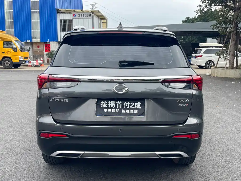 GAC Trumpchi GS4 270 T Auto Smart Travel Navigator