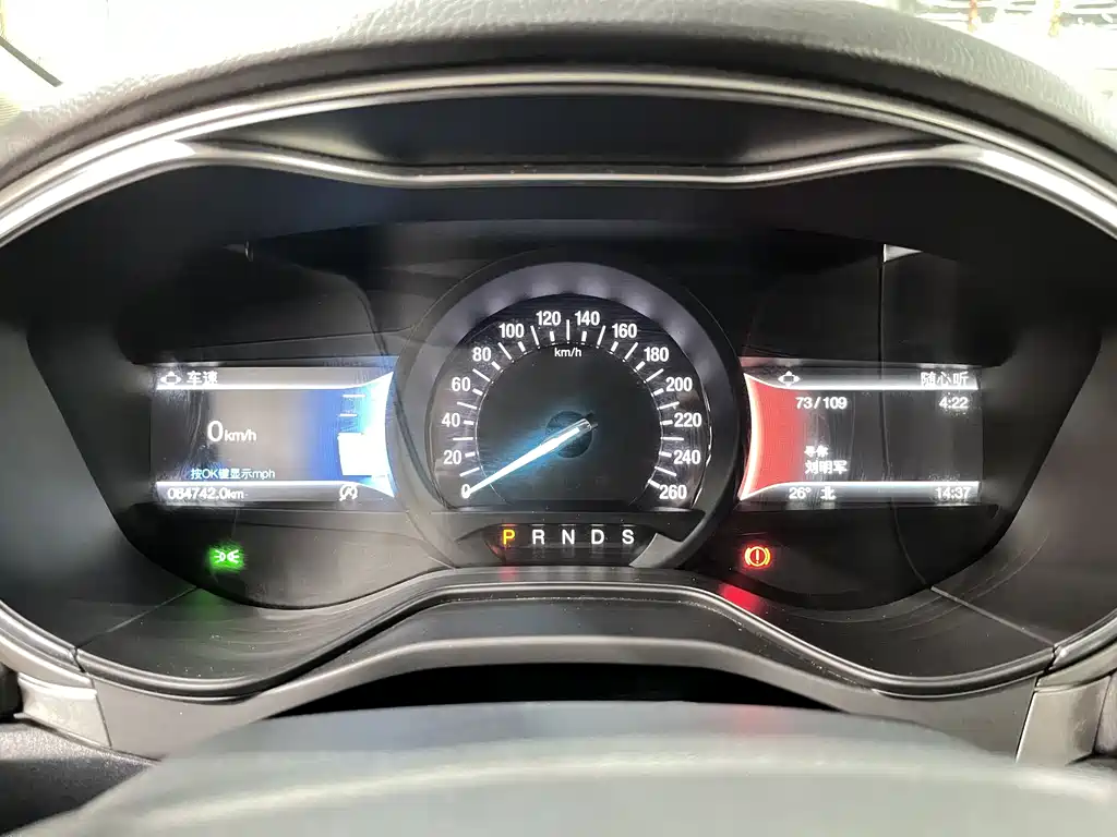Mondeo EcoBoost 200 Luxury