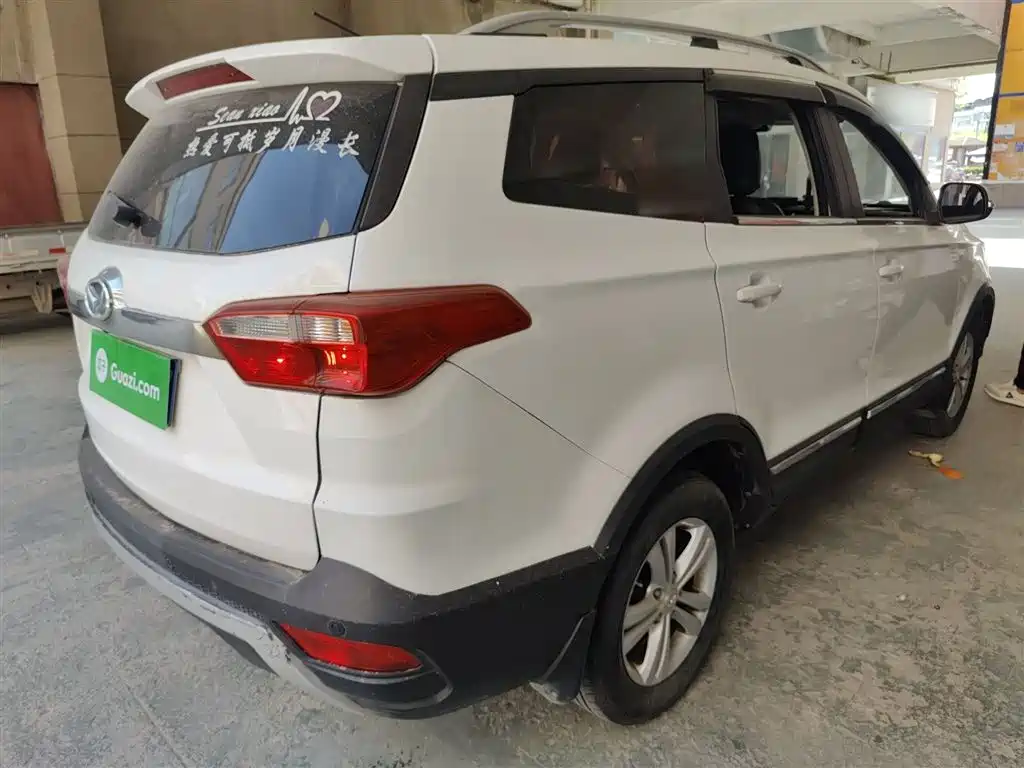 BAIC Huansu S3 S3 L 1.5 L Manual Distinguished