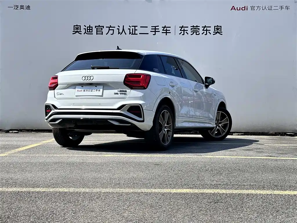 Audi Q2 L 35 TFSI Fashion Dynamic
