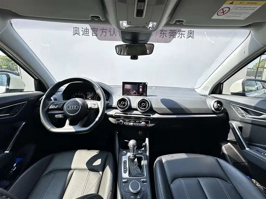 Audi Q2 L 35 TFSI Fashion Dynamic