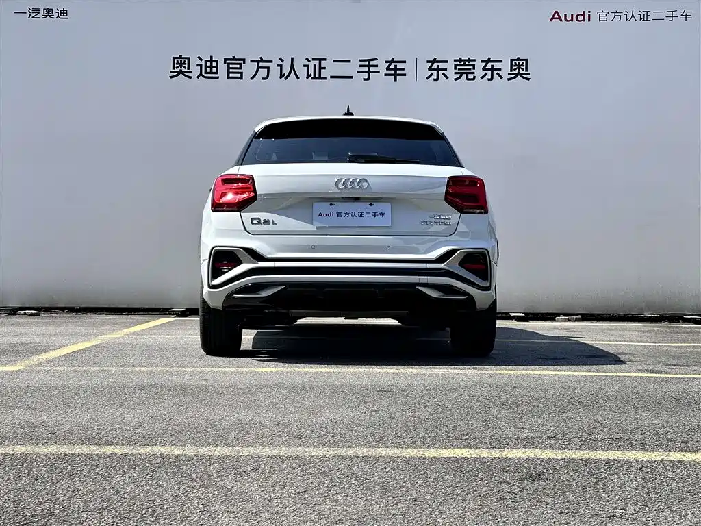 Audi Q2 L 35 TFSI Fashion Dynamic