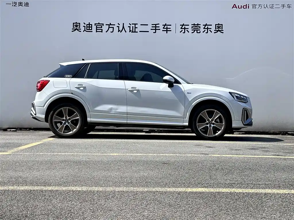 Audi Q2 L 35 TFSI Fashion Dynamic