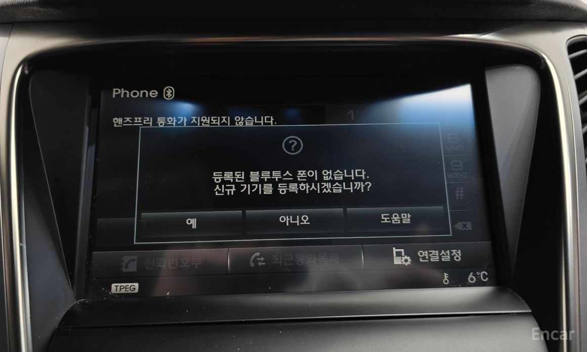 Grandeur HG HybridPremium