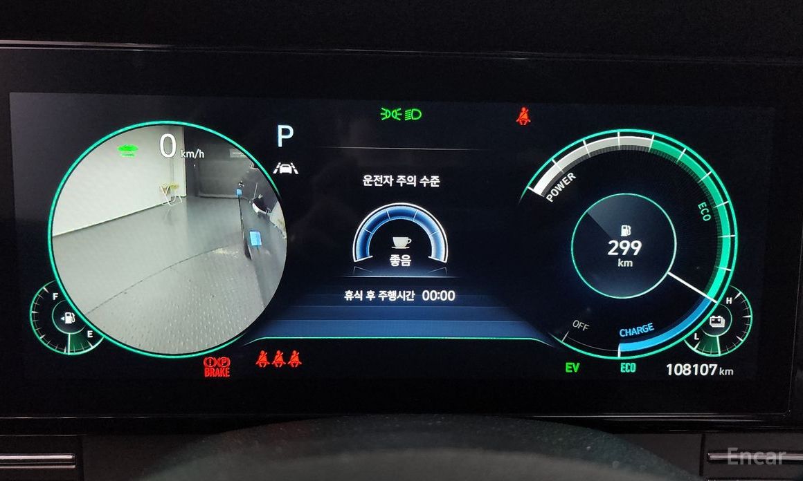 The New Grandeur IG HybridLe Blanc