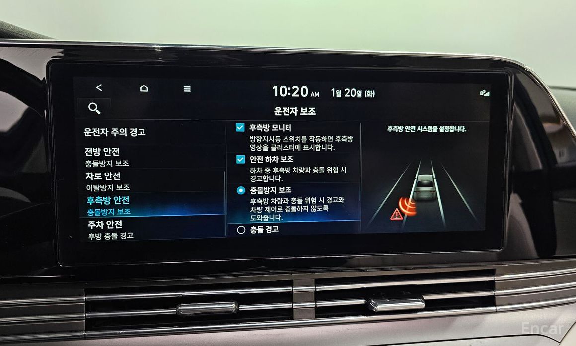 The New Grandeur IG HybridLe Blanc