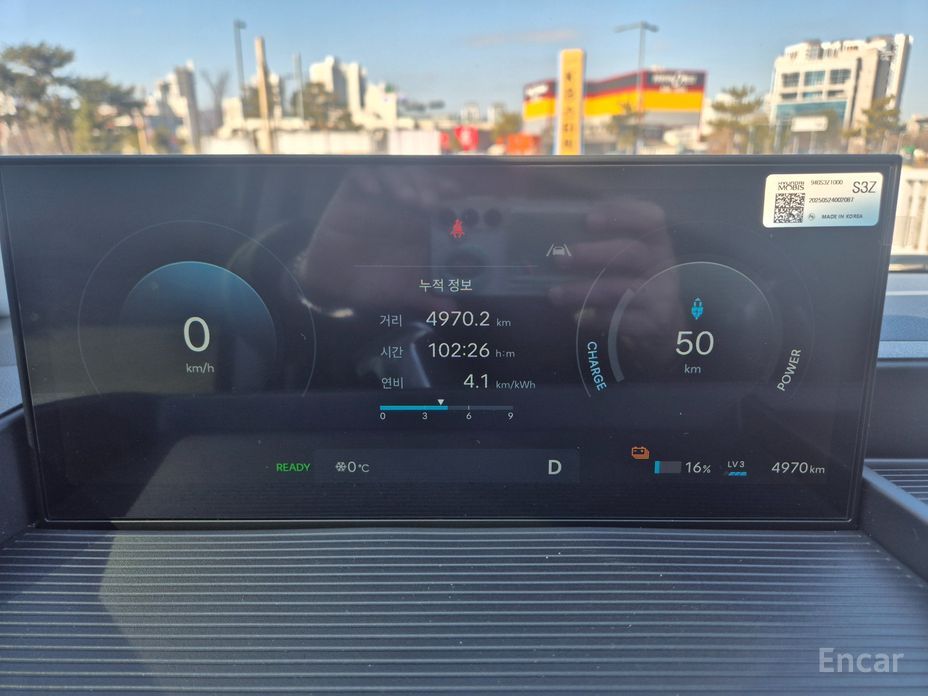 ST1Special high-roof Smart