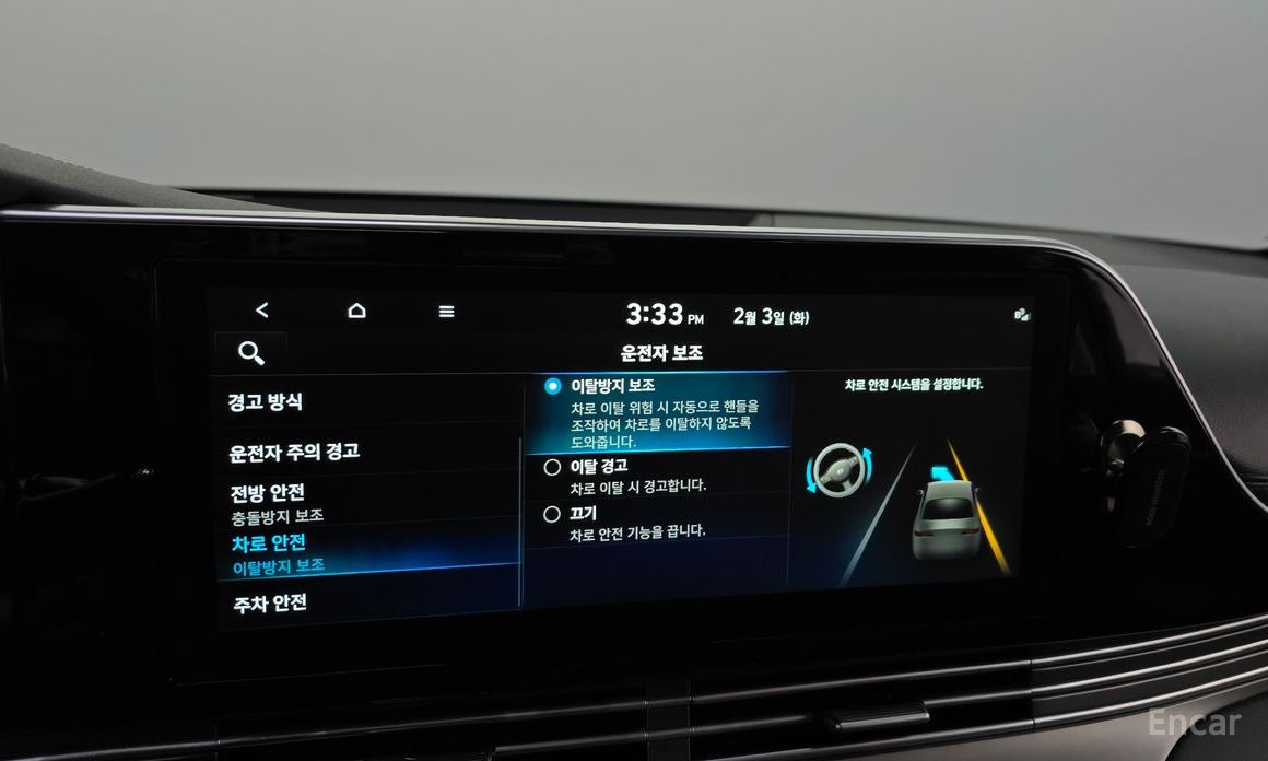 The New Grandeur IG HybridPremium