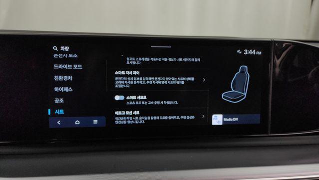 Grandeur Hybrid (GN7)Exclusive