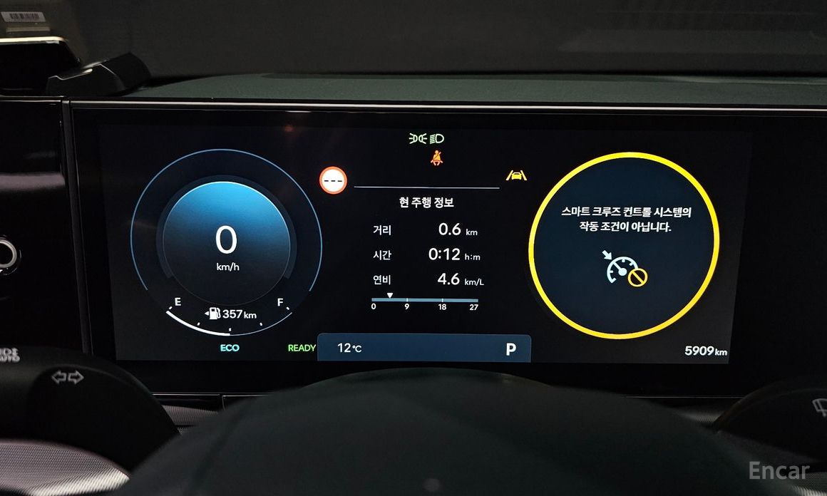 Grandeur Hybrid (GN7)Exclusive