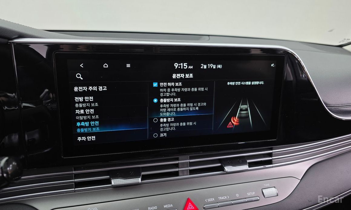 The New Grandeur IG HybridPremium