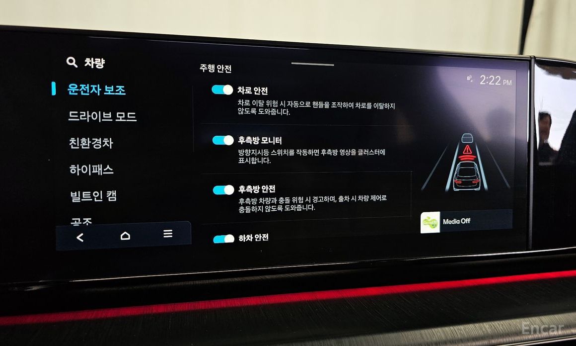 Grandeur Hybrid (GN7)Calligraphy