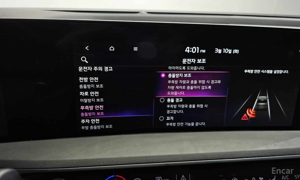 K8 Hybrid Signature