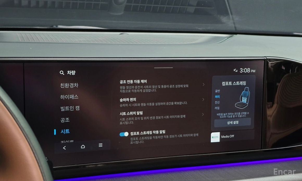 Grandeur Hybrid (GN7)Calligraphy