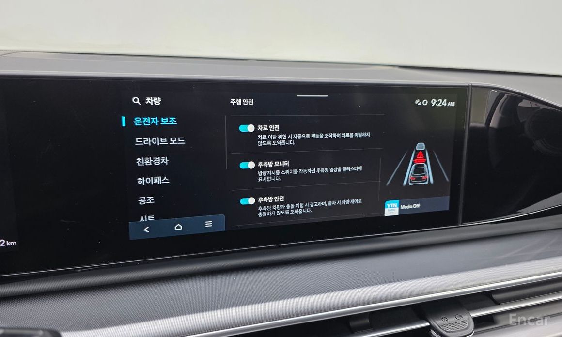 Grandeur Hybrid (GN7)Premium