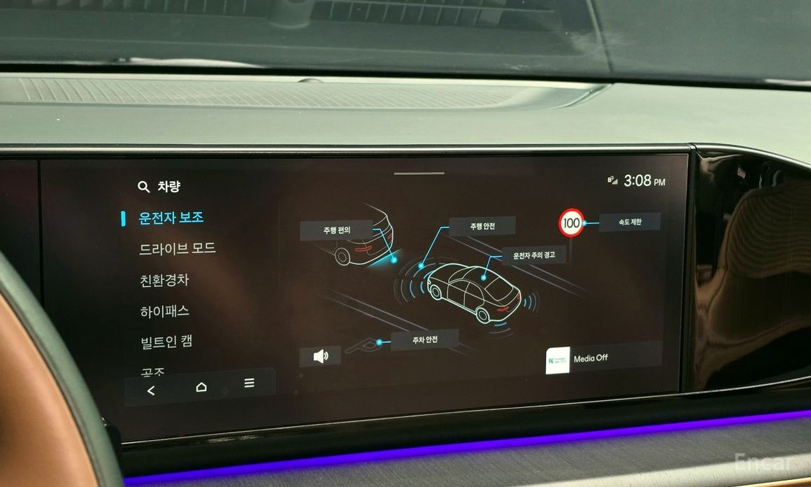 Grandeur Hybrid (GN7)Calligraphy