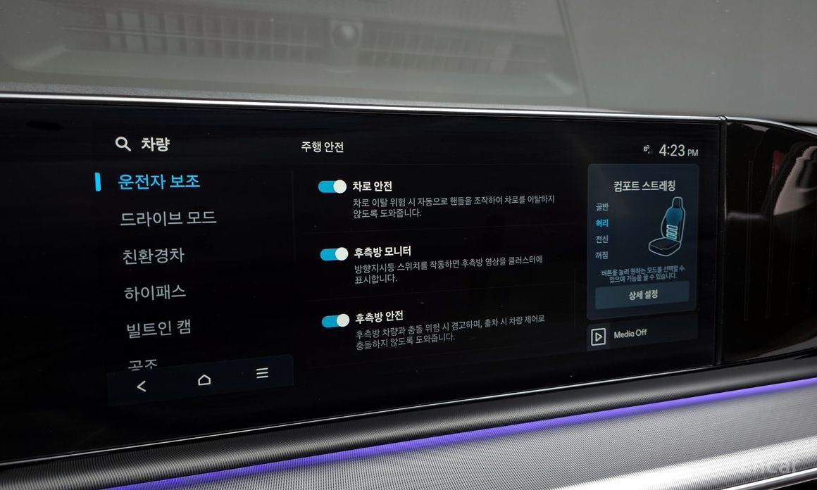 Grandeur Hybrid (GN7)Exclusive