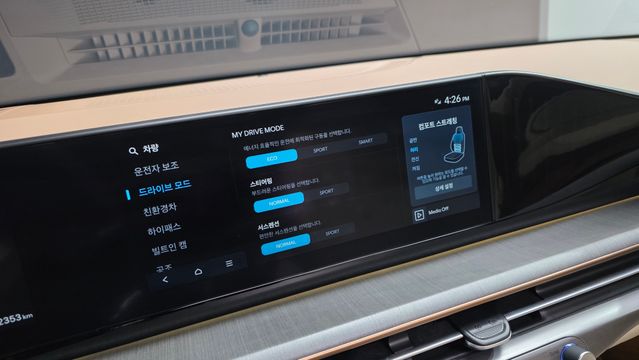 Grandeur Hybrid (GN7)Calligraphy