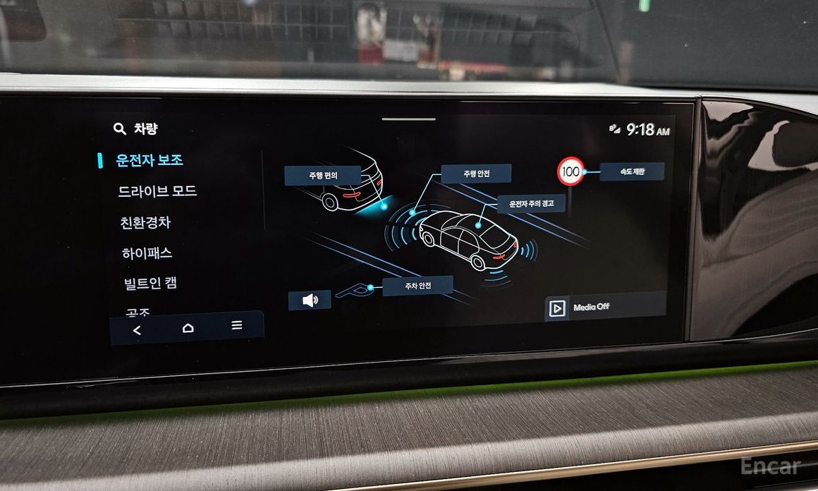 Grandeur Hybrid (GN7)Calligraphy