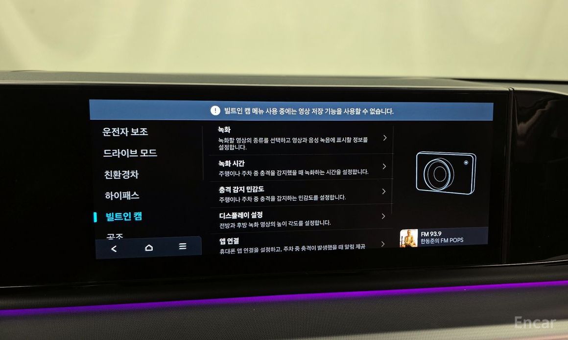 Grandeur Hybrid (GN7)Exclusive