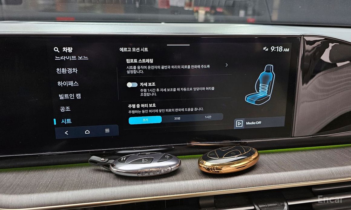 Grandeur Hybrid (GN7)Calligraphy