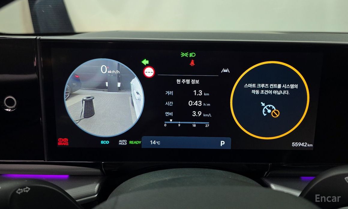 Grandeur Hybrid (GN7)Exclusive