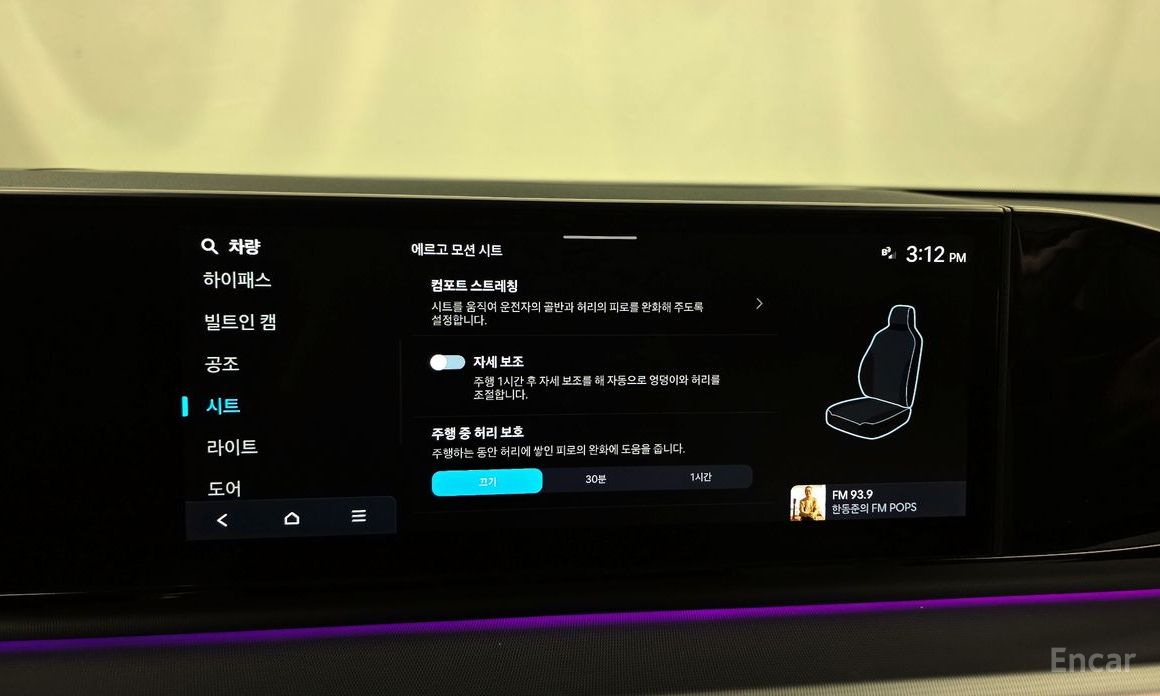 Grandeur Hybrid (GN7)Exclusive